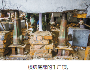 機械千斤頂抬高加固老建筑安全嗎.png
